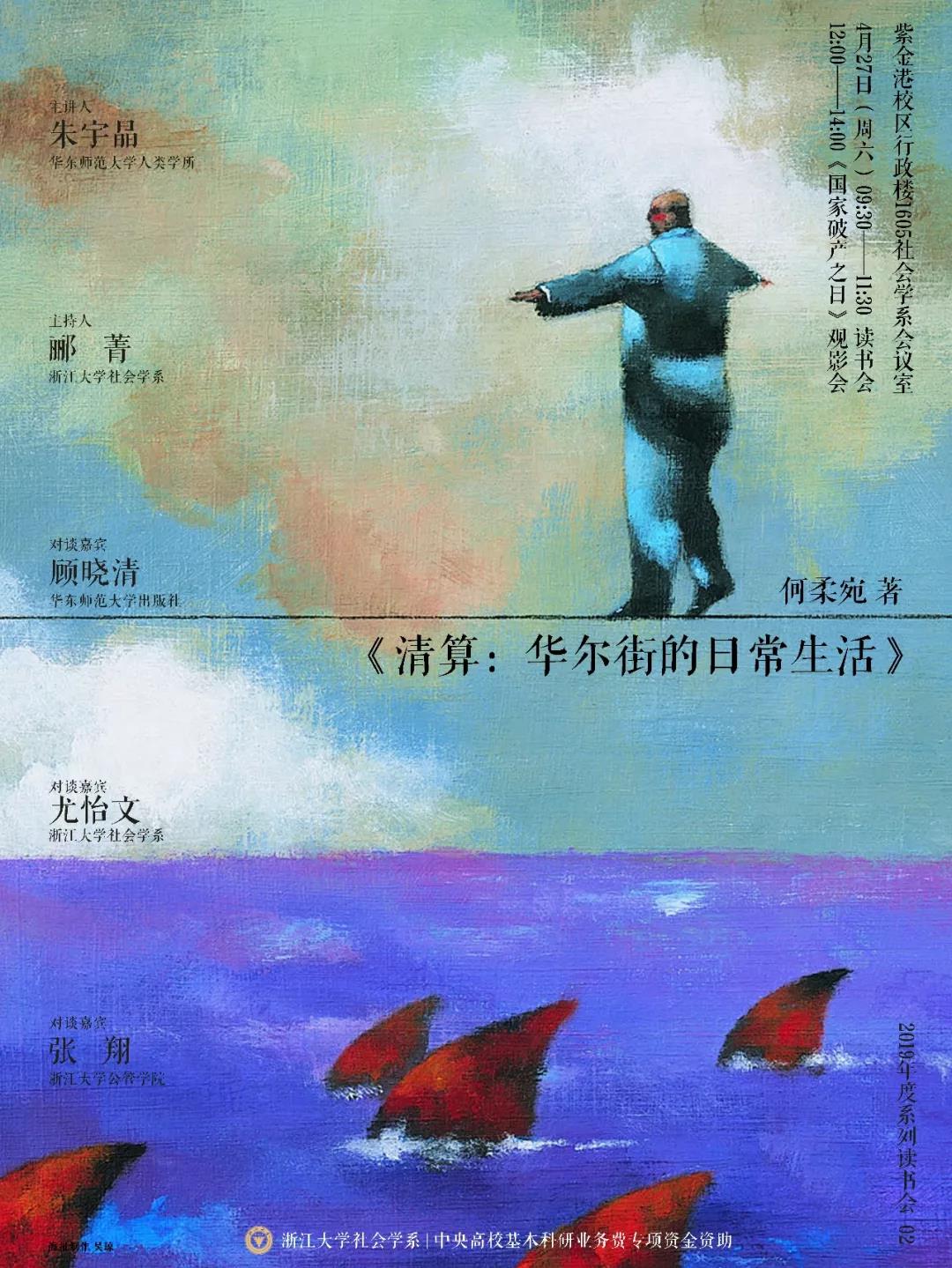 海报.jpg