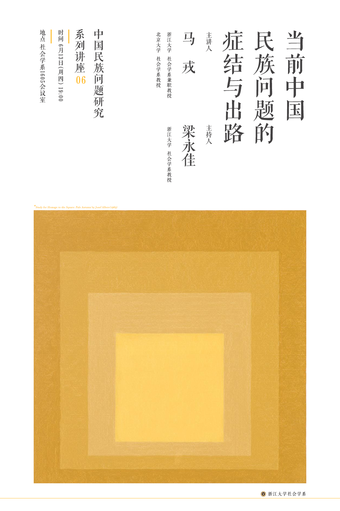 微信图片_20190610135224.png