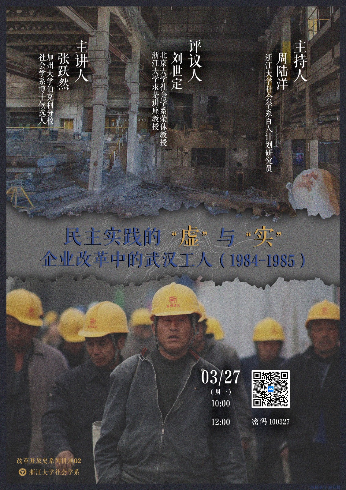 微信图片_20230321142937.jpg