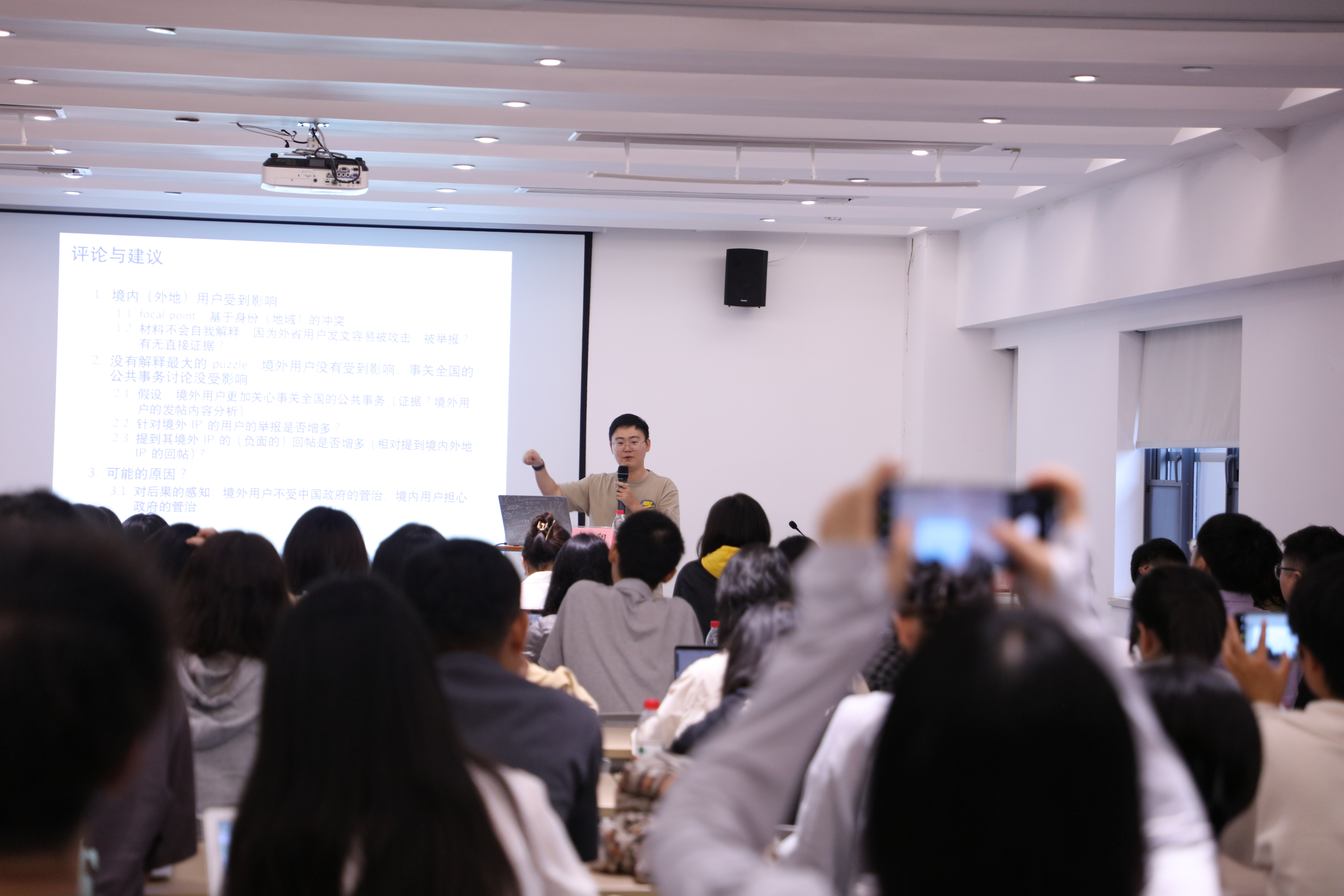 0922推文配图2.PNG