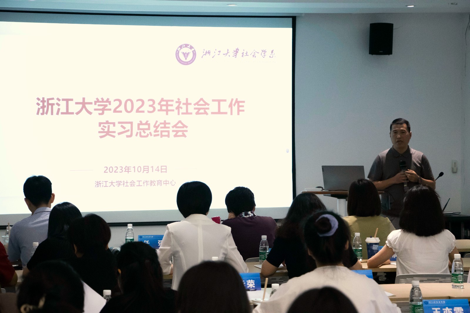 任老师欢迎致辞.JPG