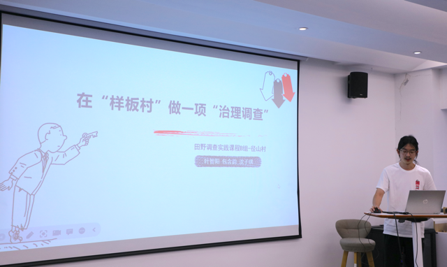 叶智阳 中.png