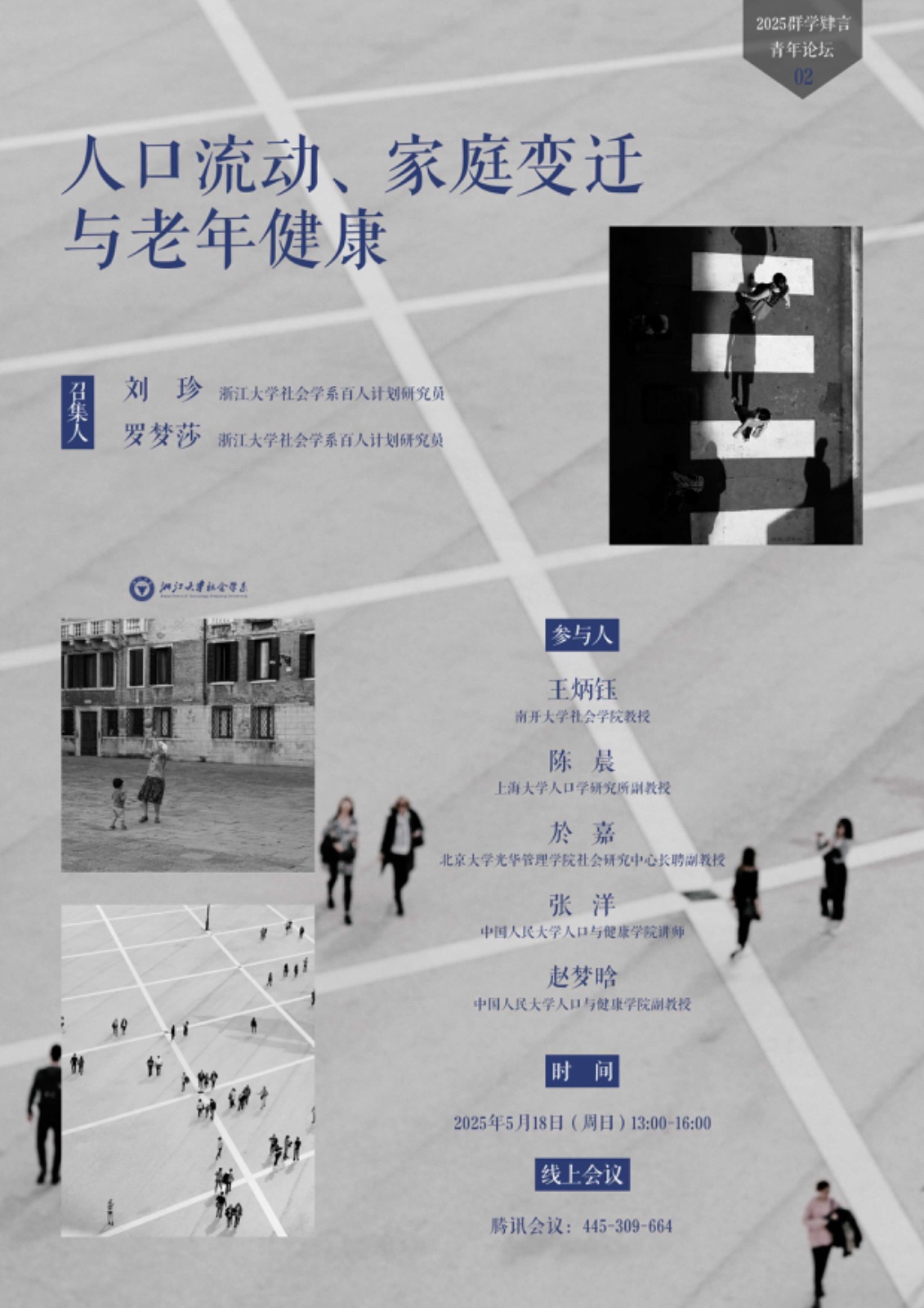 海报.jpg
