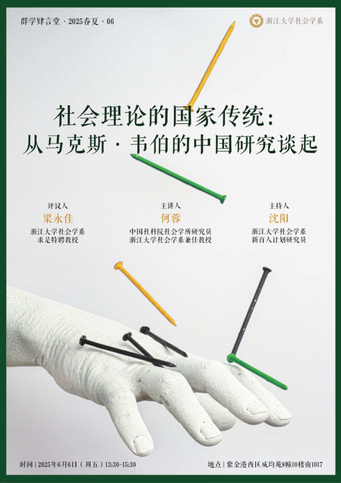 微信图片_2025-06-02_110335_254.jpg