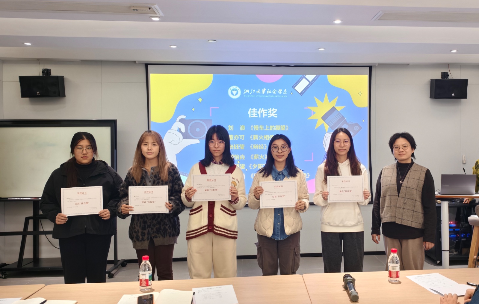 1763946891250703.jpg 佳作奖.jpg